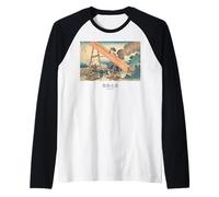 Mt.Fuji, Hokusai, Ukiyoe, arte giapponese, periodo Edo,cool Maglia con Maniche Raglan