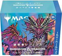 MTG Commander Legends Battle for Baldur's Gate Collector scatola sigillata gi...