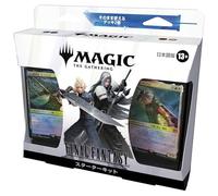 MTG Final Fantasy Starter Kit Versione Giapponese 2 Mazzi FIN D38541400 Sigil...