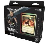 MTG Magic FINAL FANTASY Commander Deck Limit Break Japanese FF7 Cloud FIN NUOVO