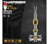 MU MODEL TRANSFORMERS T5 -LEADER GRADE MOVABLE BUMBLEBEE