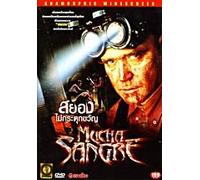 Mucha Sangre
