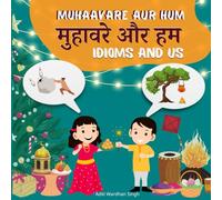 Muhaavare Aur Hum: Idioms and Us - Learn Hindi and English Idioms to Improve Daily Conversational Skills and Vocabulary: 5