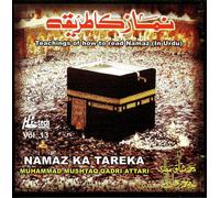 Muhammad Mushtaq Qadri Attari - Namaz Ka Tareka - How To Read - Islamico CD