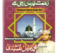 Muhammad Muzammil Naqshbandi - Rehmat Baras Rahi Hai - Nuovissimo Nuovo CD