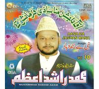Muhammad Rashid Azam - Aaqa Da Jashan Mana - Vol 10 - Nuovo Naat Cd