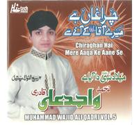 Muhammad Wajid Ali Qadri - Chiragha È Miei Aqa Che Viene - Nuovo CD Naat
