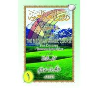 Muhammed Abdullah Ta The Medinah ( Madinah)Arabic Course for Childr (Tascabile)