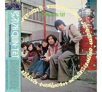 Mujigae Quintet - She S So Cool