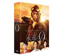 Mukai Osamu - [Eien No Zero]Director'S Cut Ban Dvd Box (4 Dvd) [Edizione: Giappone]