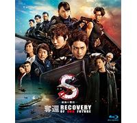 Mukai Osamu - S-Saigo No Keikan- Dakkan Recovery Of Our Future [Edizione: Giappone]