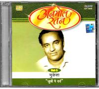 MUKESH - ZUBAN PE DARD - VOL 5 - NUOVO BRAND SA RE GA MA CD BOLLYWOOD
