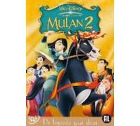 Mulan 2 (DVD)