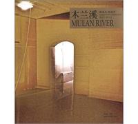 Mulan: Chen Yujun Chen Yu Fan(Chinese Edition)