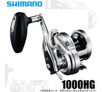 Mulinello da pesca Shimano 17 Ocea Jigger 1000HG (manico destro) Baitcasting
