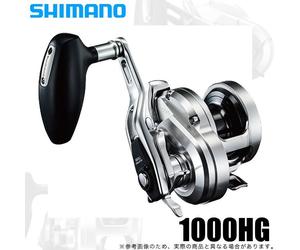 Mulinello da pesca Shimano 17 Ocea Jigger 1000HG (manico destro) Baitcasting