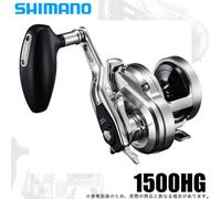 Mulinello da pesca Shimano 17 Ocea Jigger 1500HG (manico destro) Baitcasting