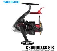 Mulinello da pesca Shimano 22 BB-X Hyperforce C3000DXXG S R mulinello da spin...