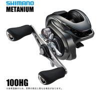 Mulinello da pesca Shimano 23 Metanium 100HG manico destro Baitcasting