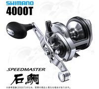 Mulinello da pesca Shimano 23 Speedmaster Ishidai 4000T NUOVO dal Giappone