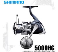 Mulinello da pesca Spinning 21 TWIN POWER SW 5000HG 5.7:1 IN SCATOLA NUOVO