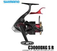 Mulinello da spinning SHIMANO 22 BB-X HYPER FORCE C3000DXG SR con freno a...