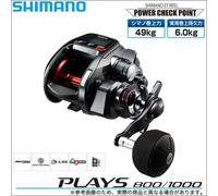 Mulinello elettrico da pesca Shimano 17 Plays 1000