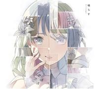 mulino Narasu BanG Dream Le nostre note CD singolo dal Giappone NUOVO