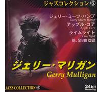 Mulligan,Gerry - Appel core
