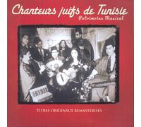 Chanteurs Juids De Tunesi - Patrimoine Musical