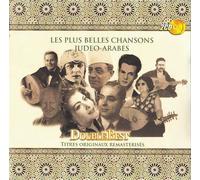 Multi-Artistes Les Plus Belle Chansons Judeo-Arabes / Various (CD)
