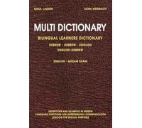 Multi Dictionary: Bilingual Learners Dictionary : Hebrew-hebrew-english English-hebrew