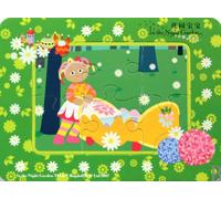Multi-function Frame Jigsaw-In the Night Garden (D) (Chinese Edition)
