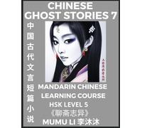 Mumu Li Chinese Ghost Stories (Part 7) - Strange Tales of a Lonely S (Tascabile)