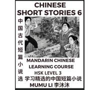 Mumu Li Chinese Short Stories (Part 6) - Mandarin Chinese Learning C (Tascabile)
