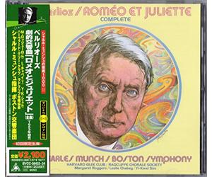 Munch/ Roggero/ Bso - Romeo Et Juliette