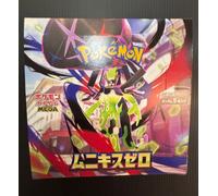 Munikis Nihil Zero M3 Box No Shrink Scatola mai aperta Nuova Carta Pokemon Gi...