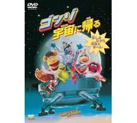 Muppets from Space [99/E, J/S: E