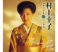 MURAKAMI SACHIKO MEMORIAL 17SO