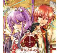 Murasaki * Tsukiyo (CV: Kimura Ryohei * Tatsuhisa Suzuki) - KOIGATAKI CD[GENJI MONOGATARI-