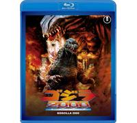 Godzilla 2000 Millennium (Blu-ray) Murata Takehiro