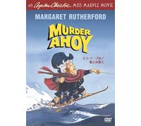 Murder Ahoy [64/E, P/S: E, J, S]