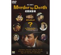 Murder By Death [76e/5. 1ch, Dd