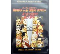 Murder on the Orient Express S