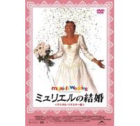 Muriel S Wedding Digital Remas