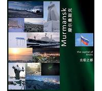 Murmansk: The Capital of Arctic: A Photo Travel Experience