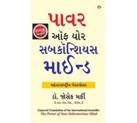 Murphy Joseph The Power of Your Subconscious Mind (ધ પાવર ઑફ (Copertina rigida)
