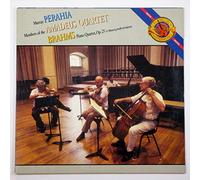 Murray Perahia, Members of the Amadeus Quartet: Brahms Piano Quintet, Op. 25 (G Minor/G-Moll/Sol Mineur)