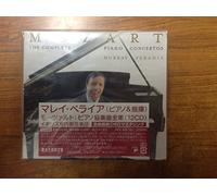 Murray Perahia - Mozart : Complete Piano Concer [Import]