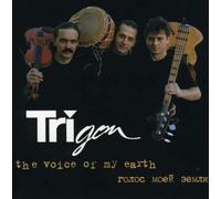 Murzac,Alexandru - The Voice of My Earth